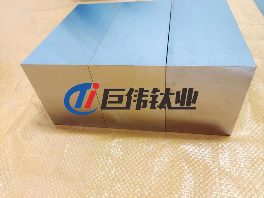 TC4鈦塊 TC4鈦塊